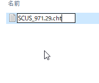 OPLでの改造コード有効化5